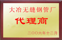 庄浪大冶代理商